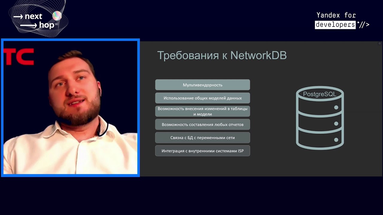 012  Network Automation in an ISP   Vadim Volovik