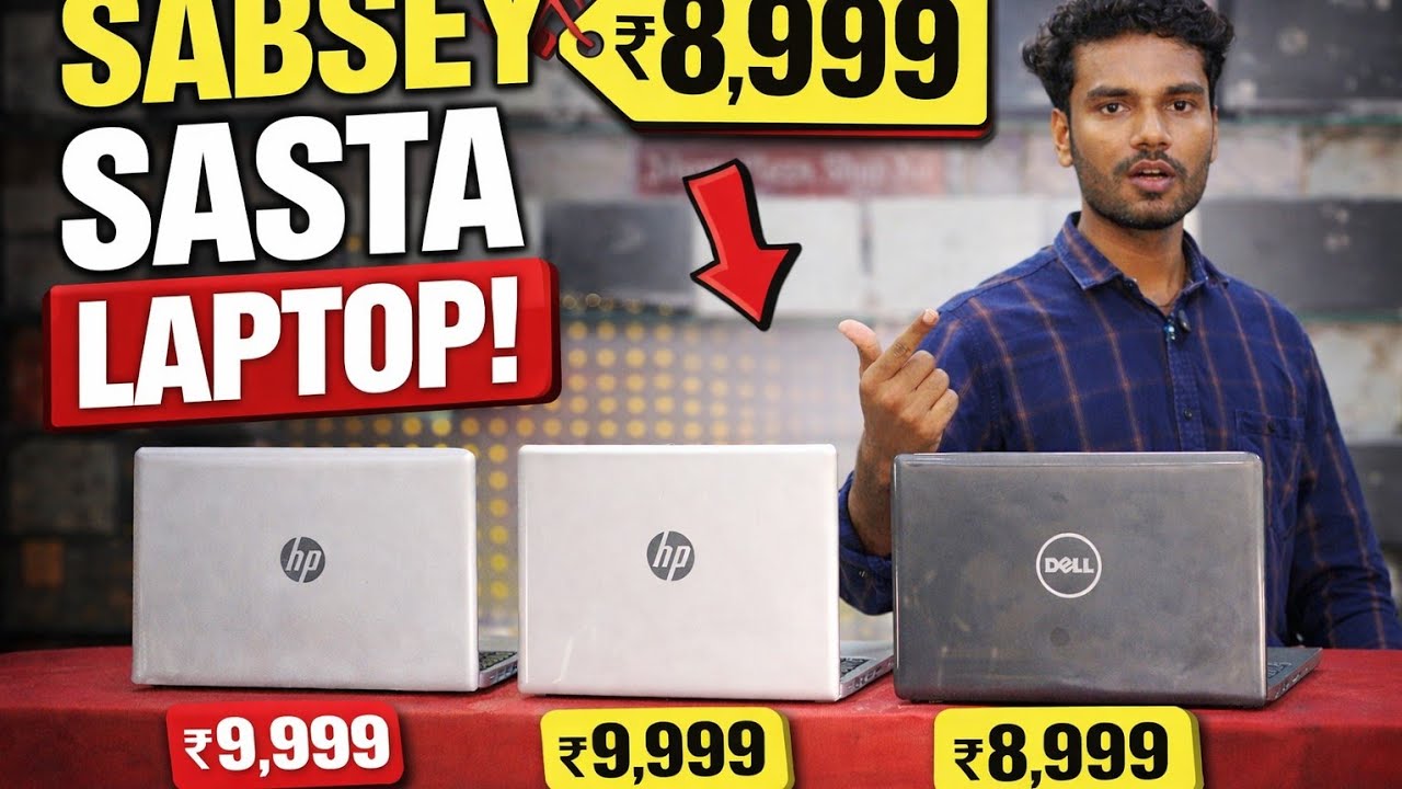 Patna me sasta Laptop.😊☑️! Only 5000k starting☑️ price. Student best laptop 😃