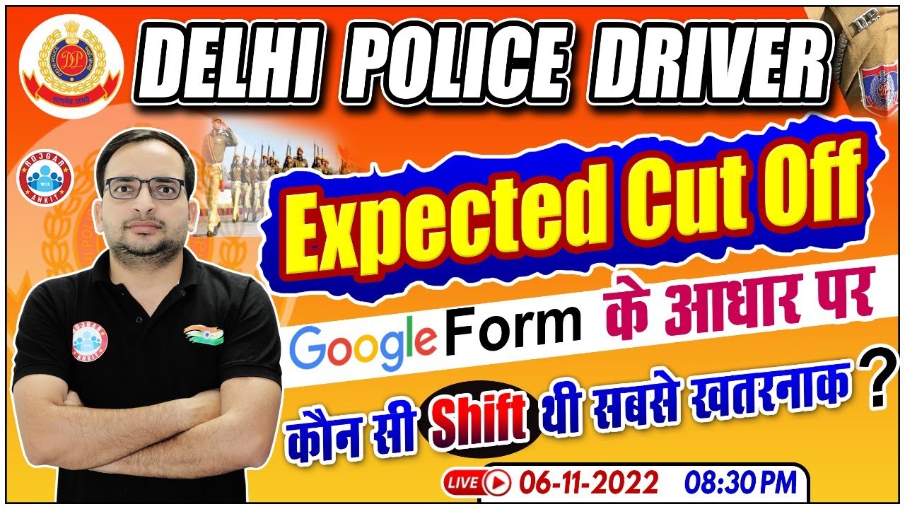 Delhi Police Driver Answer Key, DP Driver Expected cut off, Delhi Police Driver cut off by Ankit sir