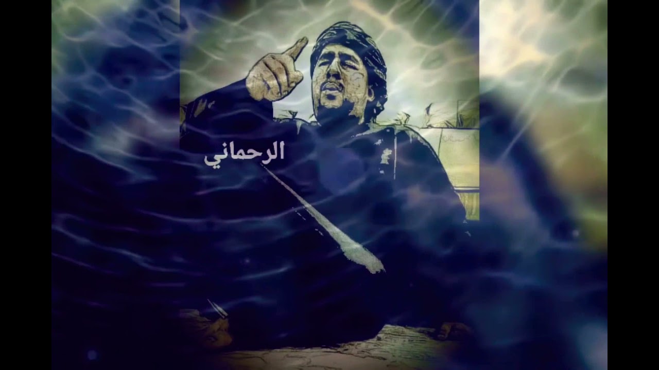 ( الرحماني ) شلات الجيلاني  -  محمد  البدواوي - مالد