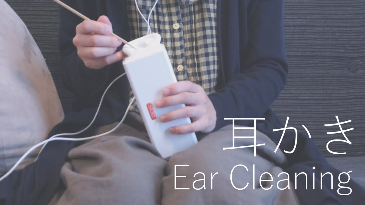 [No Talking] 耳かき [ASMR] Ear Cleaning