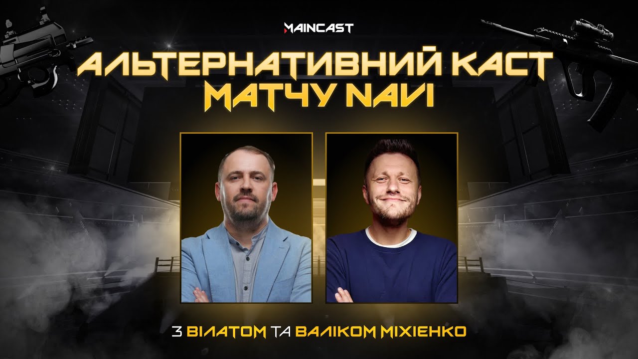 [UA] FURIA проти NAVI | Альтернативна трансляція | v1lat & Валік Міхієнко