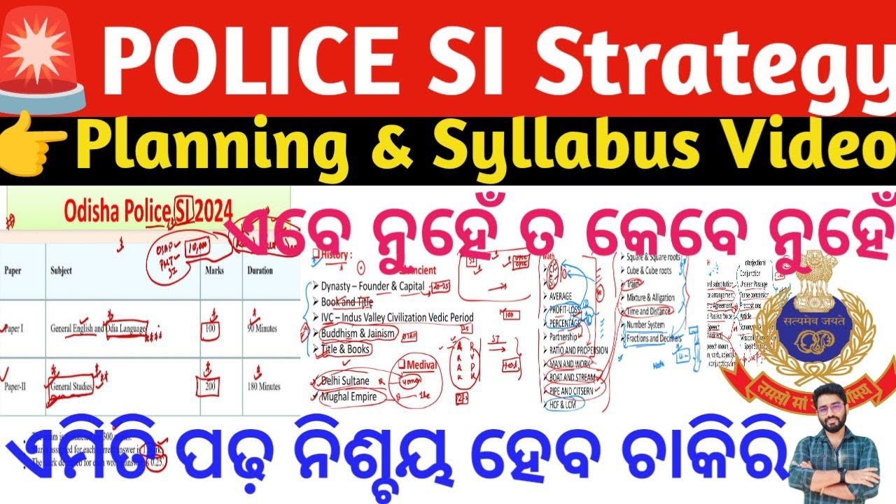 Police SI Complete Strategy | SI Complete Syllabus | Planning Video OSSSC/CGL/OSSC Crack Govt. Exam