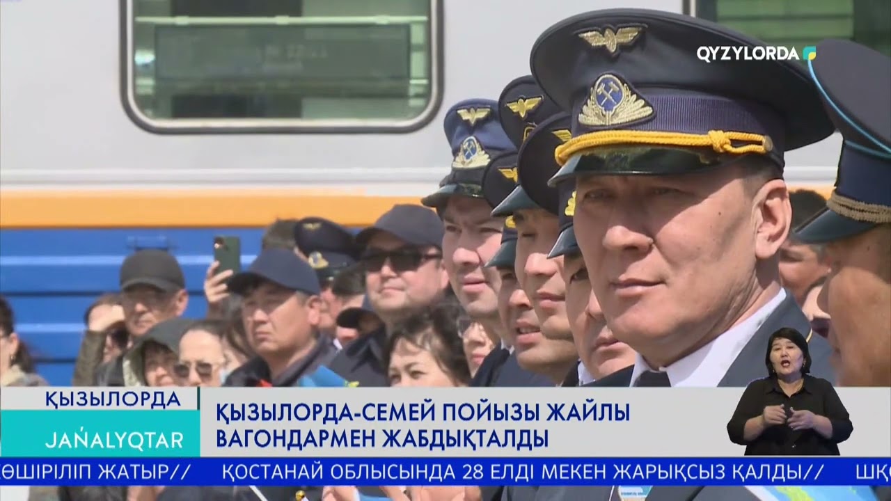 Қызылорда-Семей пойызы жайлы вагондармен жабдықталды
