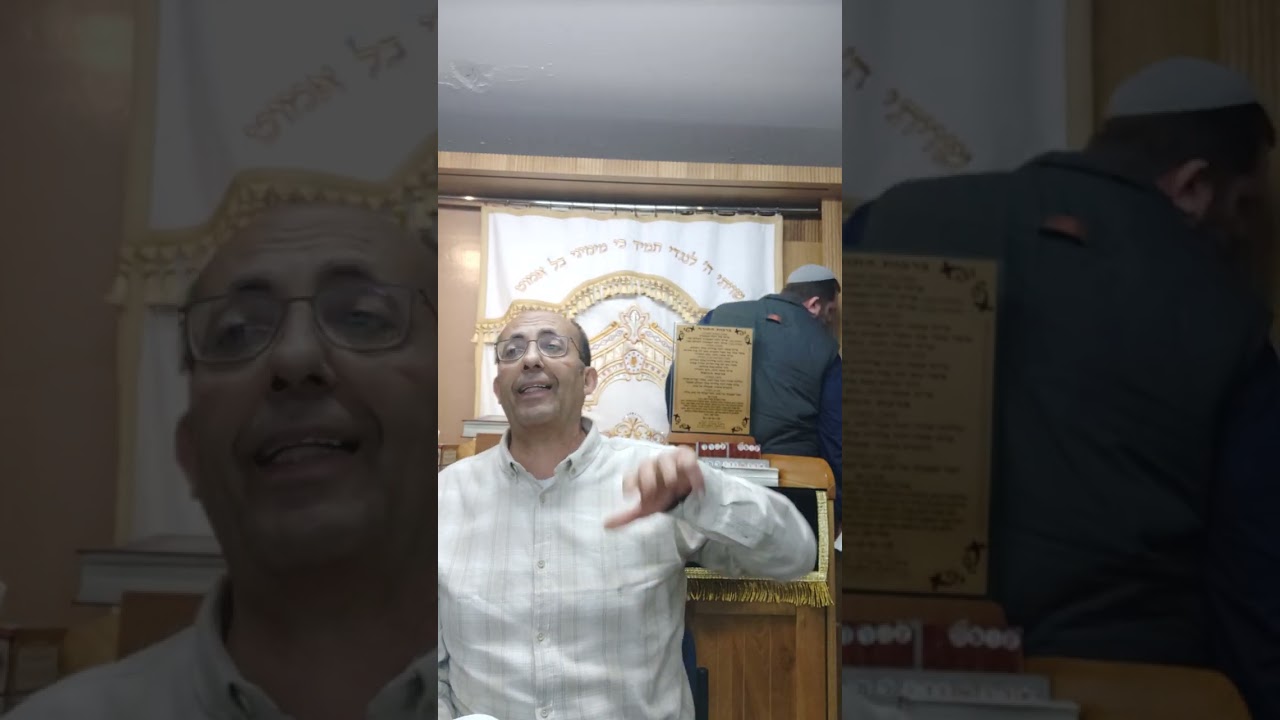 שיעור איוב הקדמה ופרק א' - מפי שמואל עמרוסי
