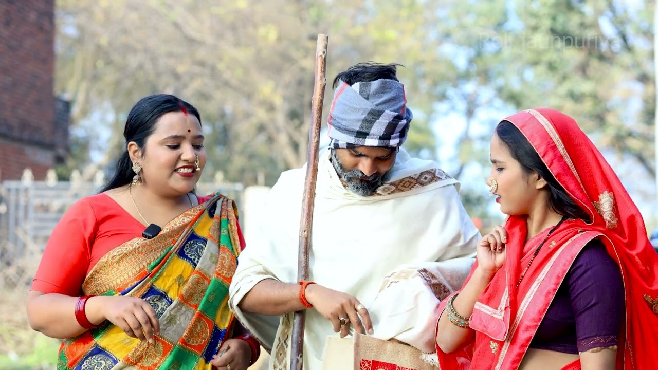 बुढ़वा पटायेंस पतोहू ।। रोली जौनपुरिया अवधी कॉमेडी वीडियो।।