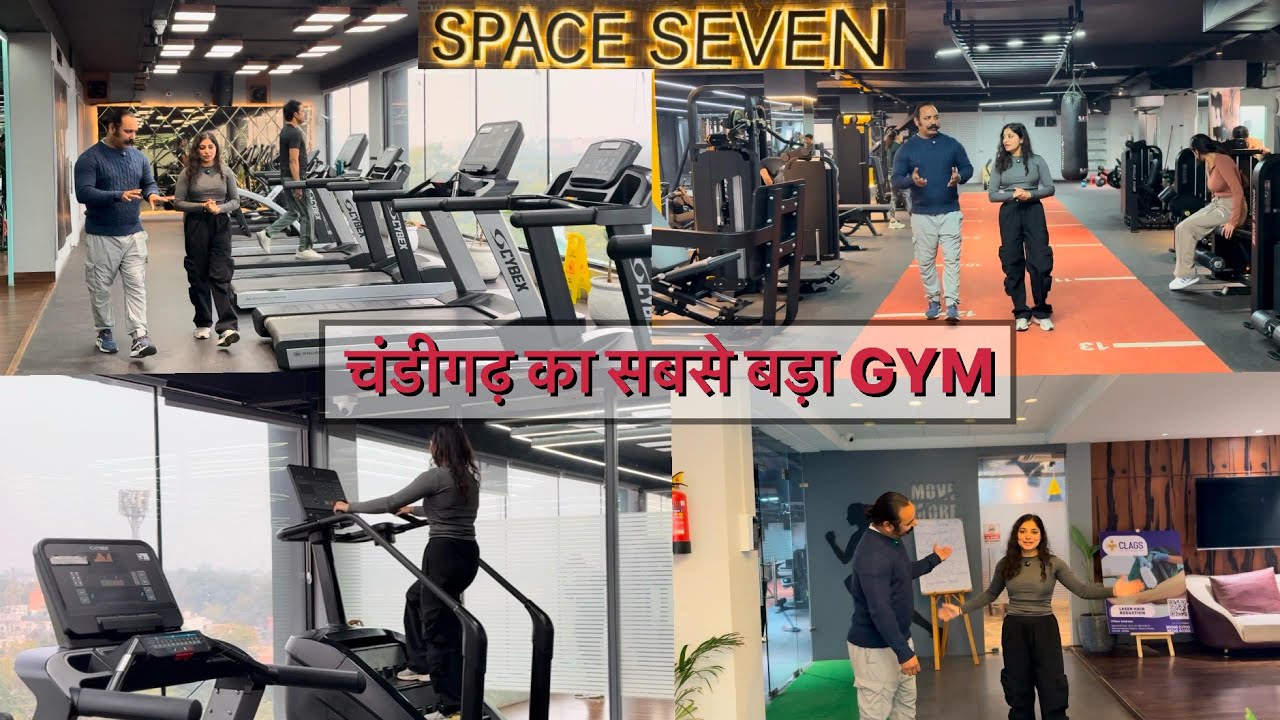 SPACE SEVEN GYM TOUR / चंडीगढ़ का सबसे बड़ा जिम