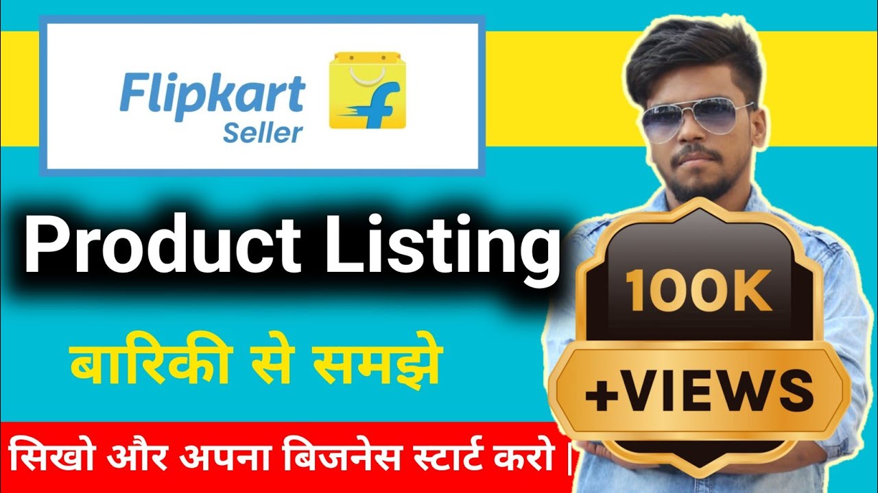 Flipkart product listing kaise kare | Online business ideas | How to list products on Flipkart 2023