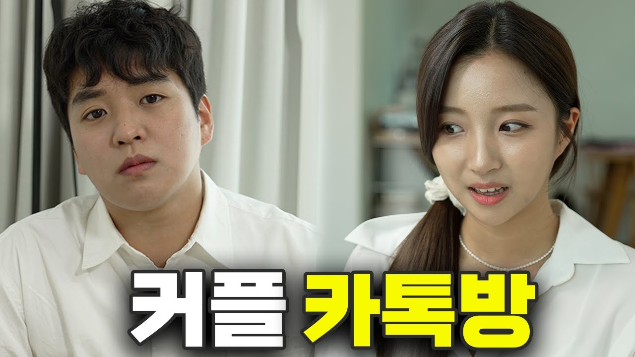 누나는 왜 사랑한다고 안 해?