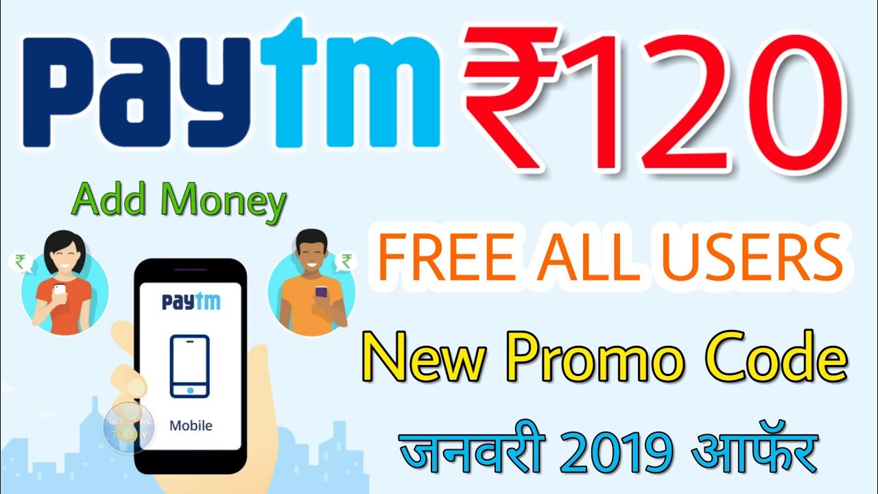 Paytm ₹120 FREE New Promo Code & Offer January 2019, Paytm, Flipkart, Amazon,Republic day Sale Start