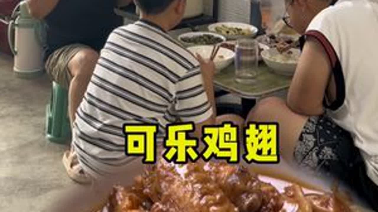 #单亲妈妈日常 #陪读妈妈 #一日三餐 #可乐鸡翅，今天做的可乐鸡翅，我们又不是吃不起，我们只是舍不得吃哈哈哈 @DOU+小助手 @抖音小助手