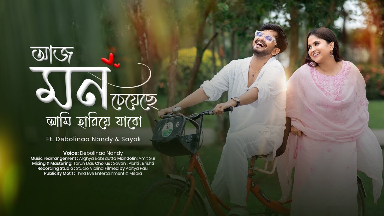 Aaj Mon Cheyeche Ami Hariye Jabo | Debolinaa Nandy | FT. Sayak Chakraborty | Bengali Cover Song