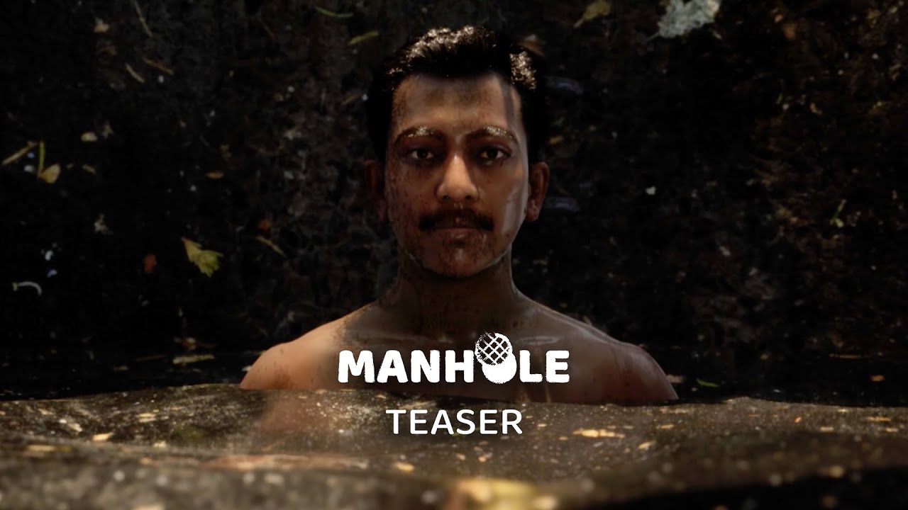 Manhole | Short Film | Teaser