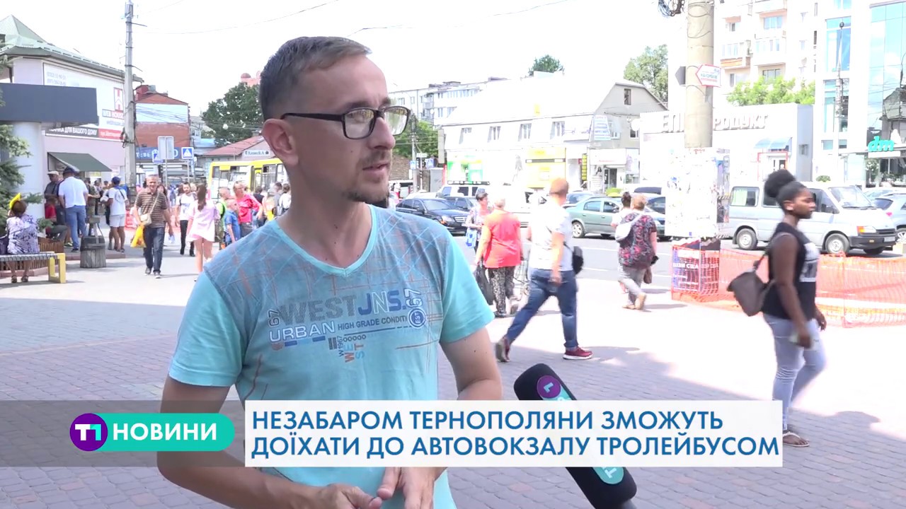 Відтепер тернополянам стане зручніше добиратися автовокзалу