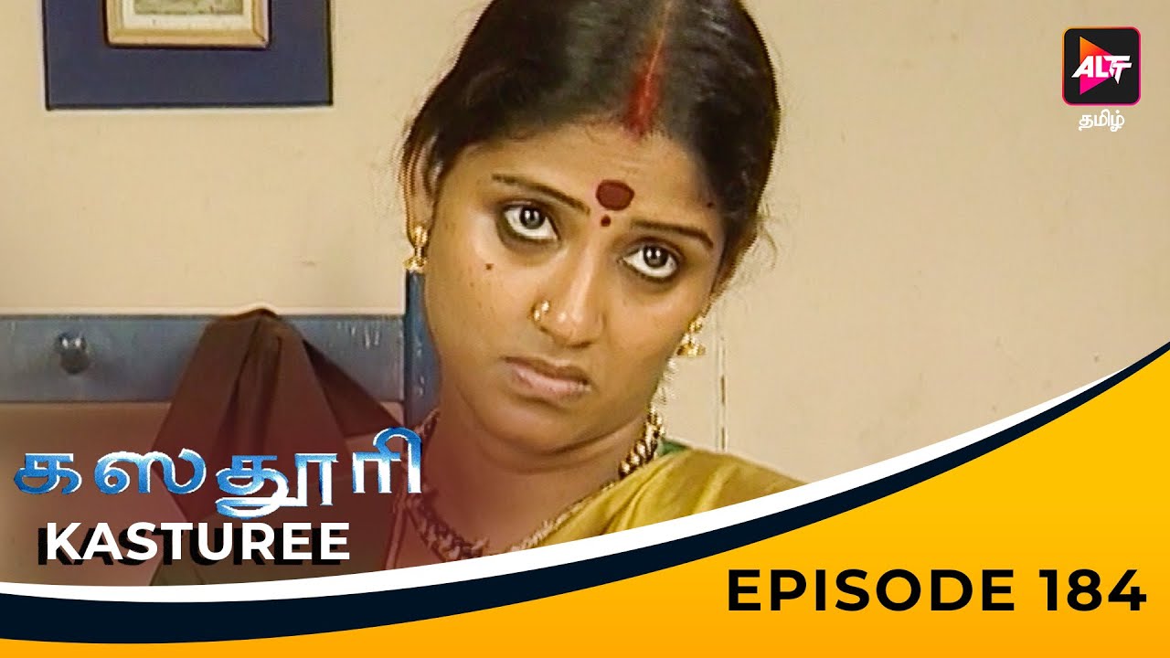 Kasturee | கஸ்தூரி | Episode 184 | Easwari Rao | Jayakrishnan | Neelima Rani | Tamil Serial