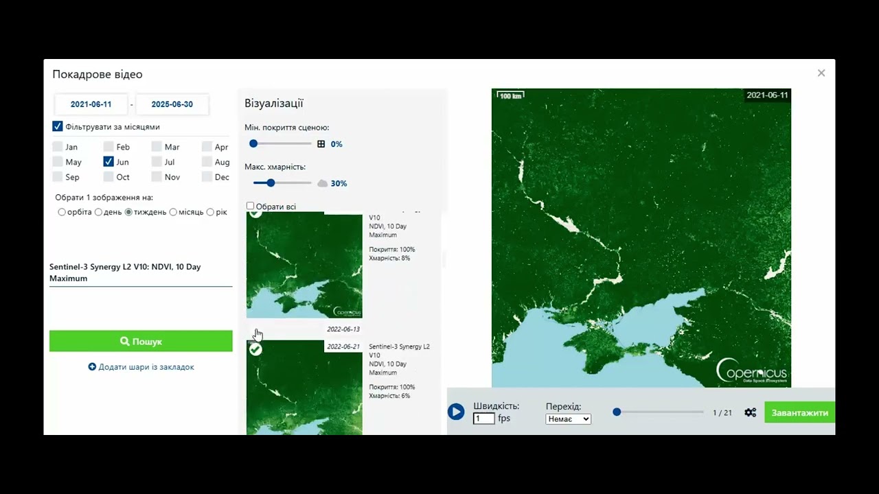 Дослідження змін ландшафту на прикладі супутникових даних Sentinel 3
