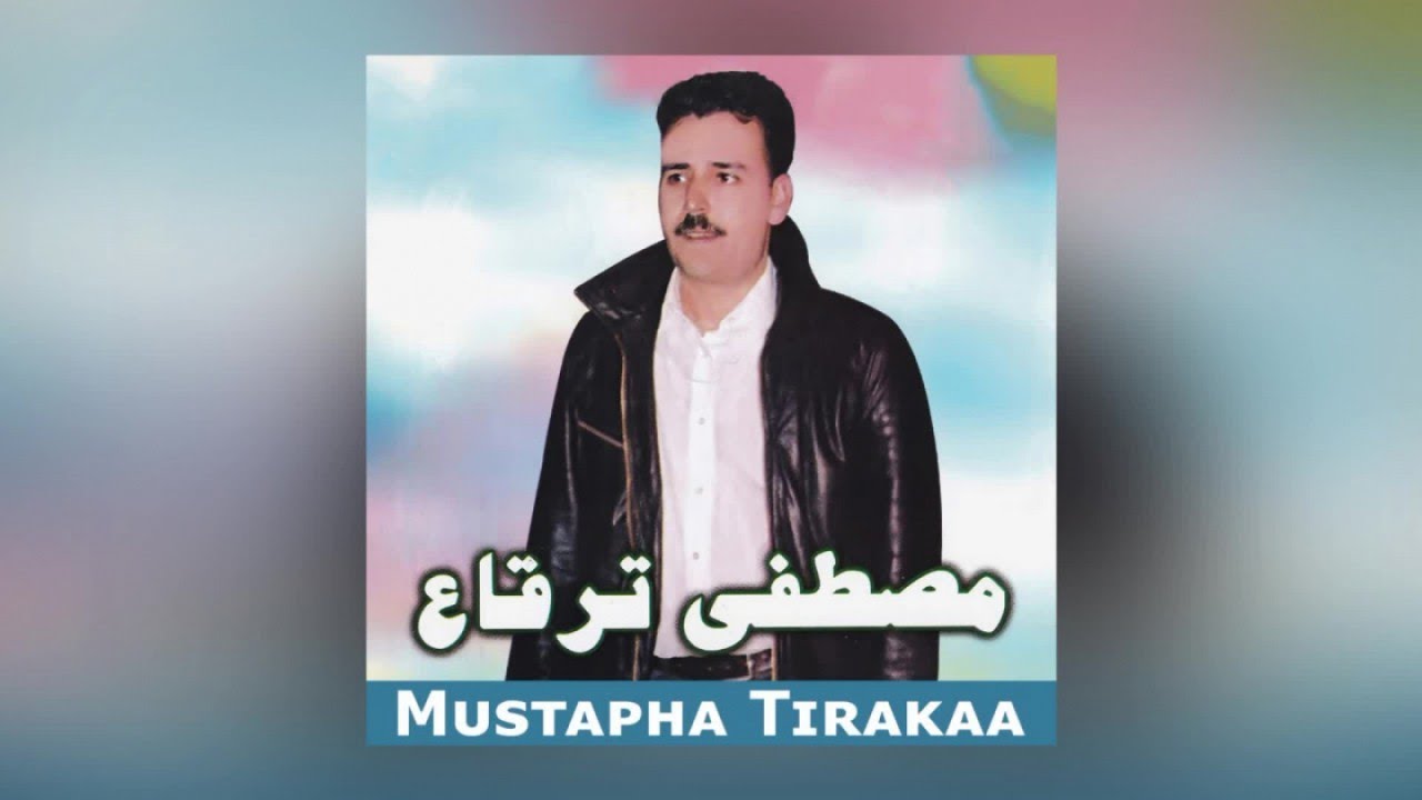 Ichakaman | Mustapha Tirakaa (Official Audio)