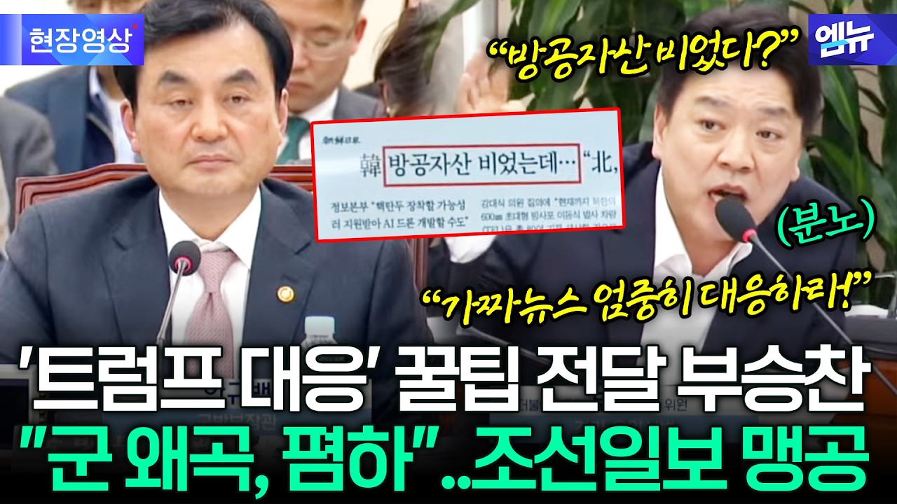부승찬 