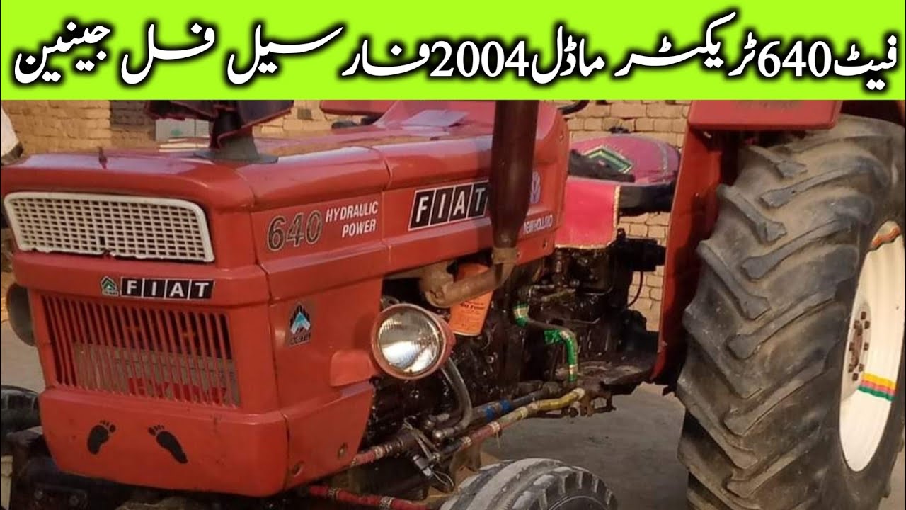 Fiat640 tractor Model2004 Full Review