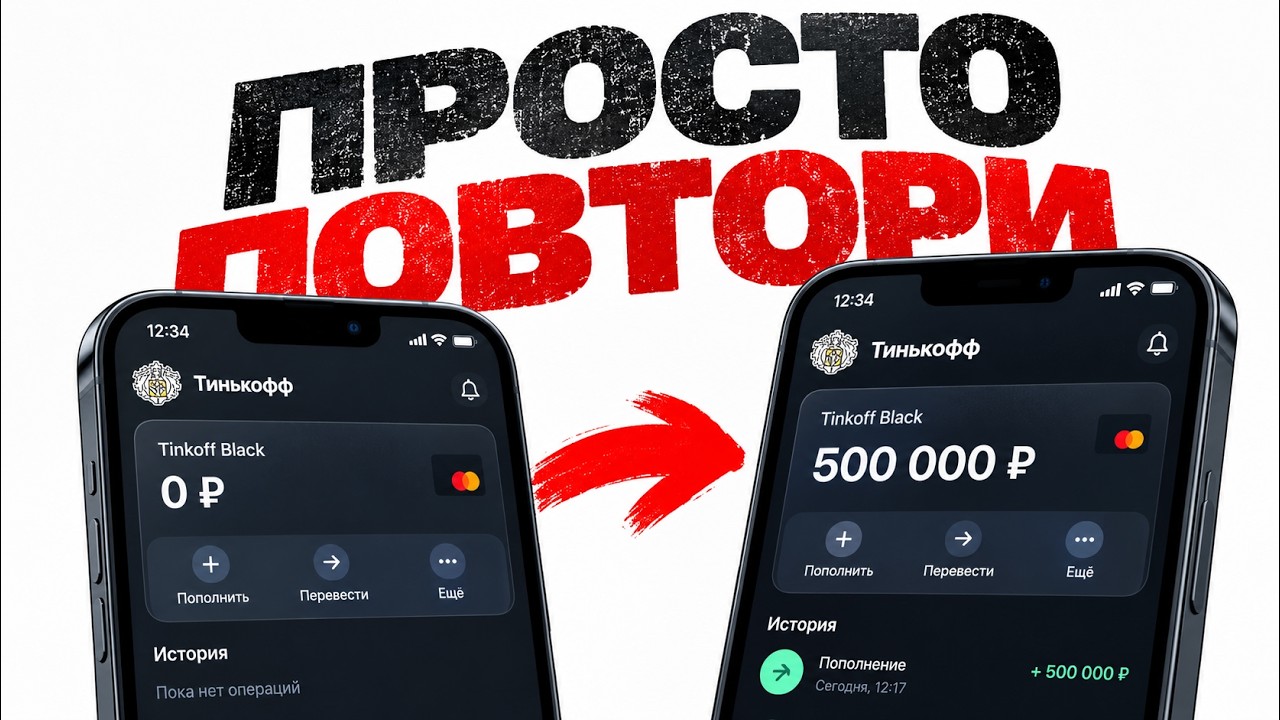 Как заработать в интернете | Реальный заработок онлайн