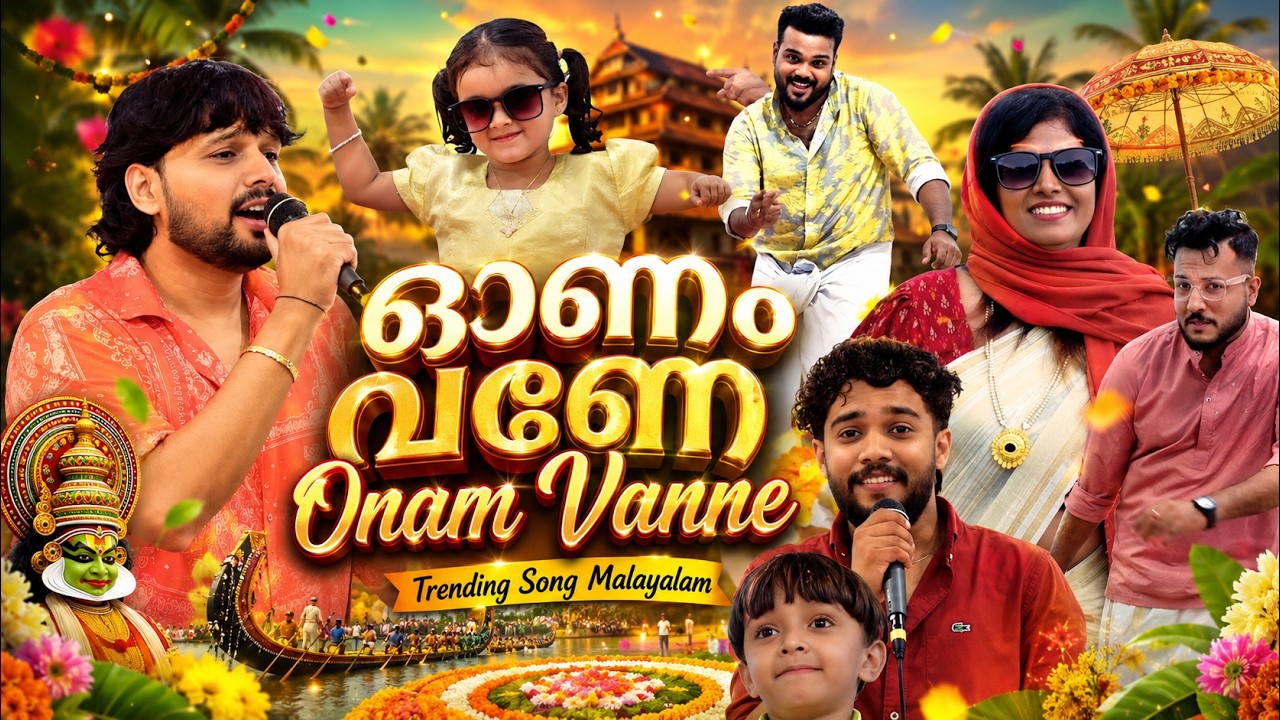 Onam Song 2026 #video | Thanseer Koothuparamba | Festival Onapattukal | New Onam Song Malayalam 2026