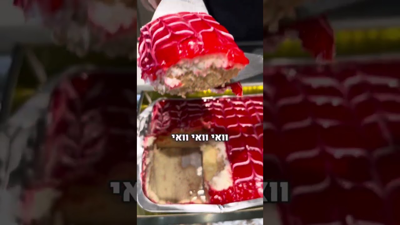 תכירו את אבו ג׳וני! #ממתקידליתאלכרמל #קינוח #כנאפה