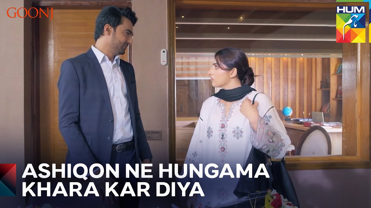 Naye Shadi Shuda Jore Ka Takrar | Goonj Episode 8 - HUM TV