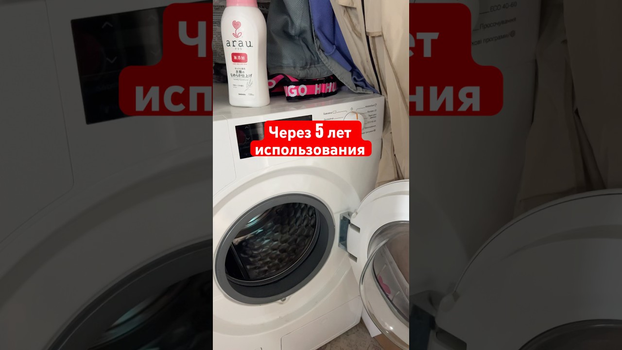 Самый большой минус стиралки Miele