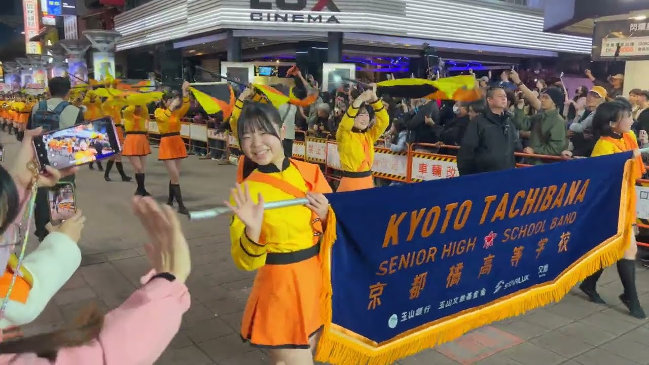 2025-12-18 京都橘高等学校 吹奏楽部 パレード in 台北西門町