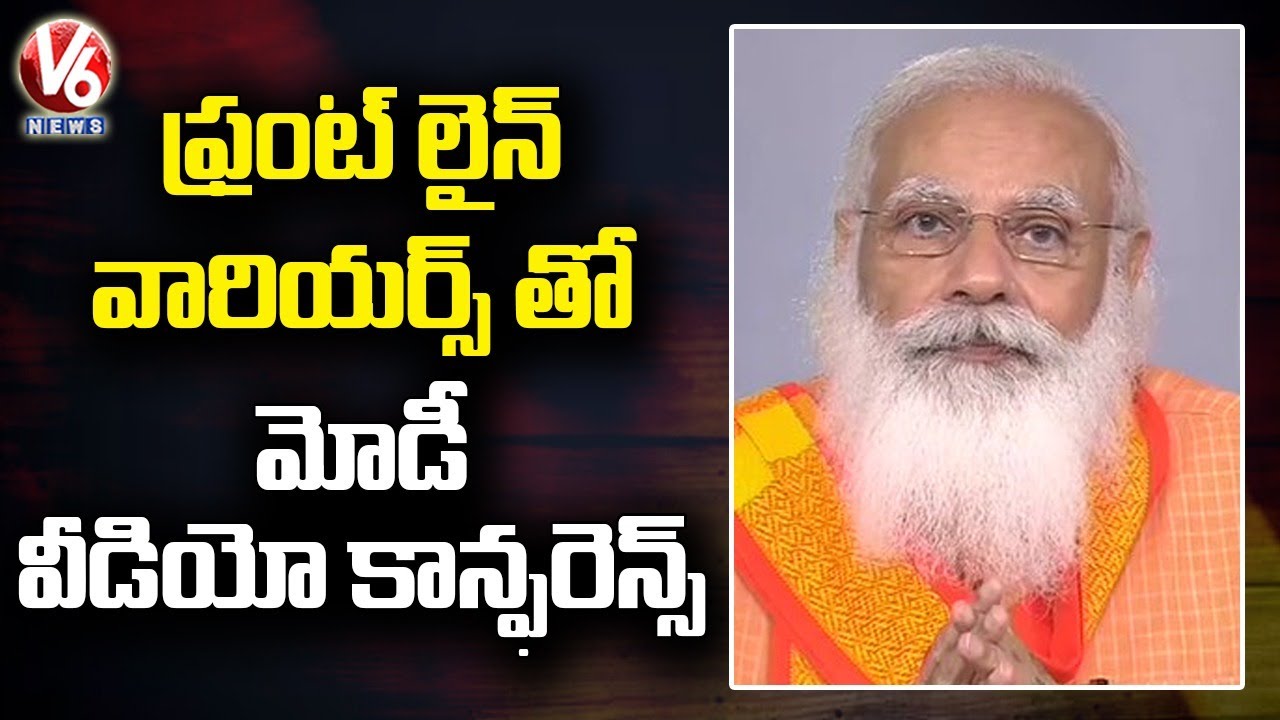 PM Modi Interacts with Doctors, Medical Staff from Varanasi | V6 News