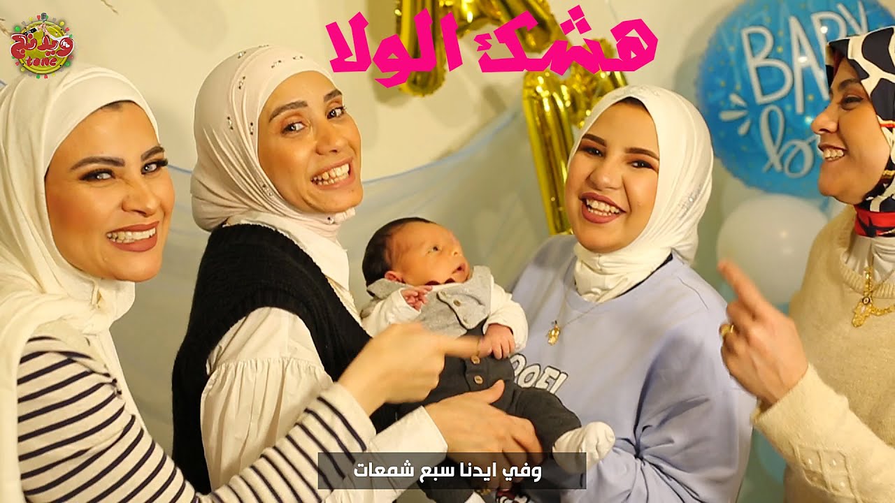 عمات 