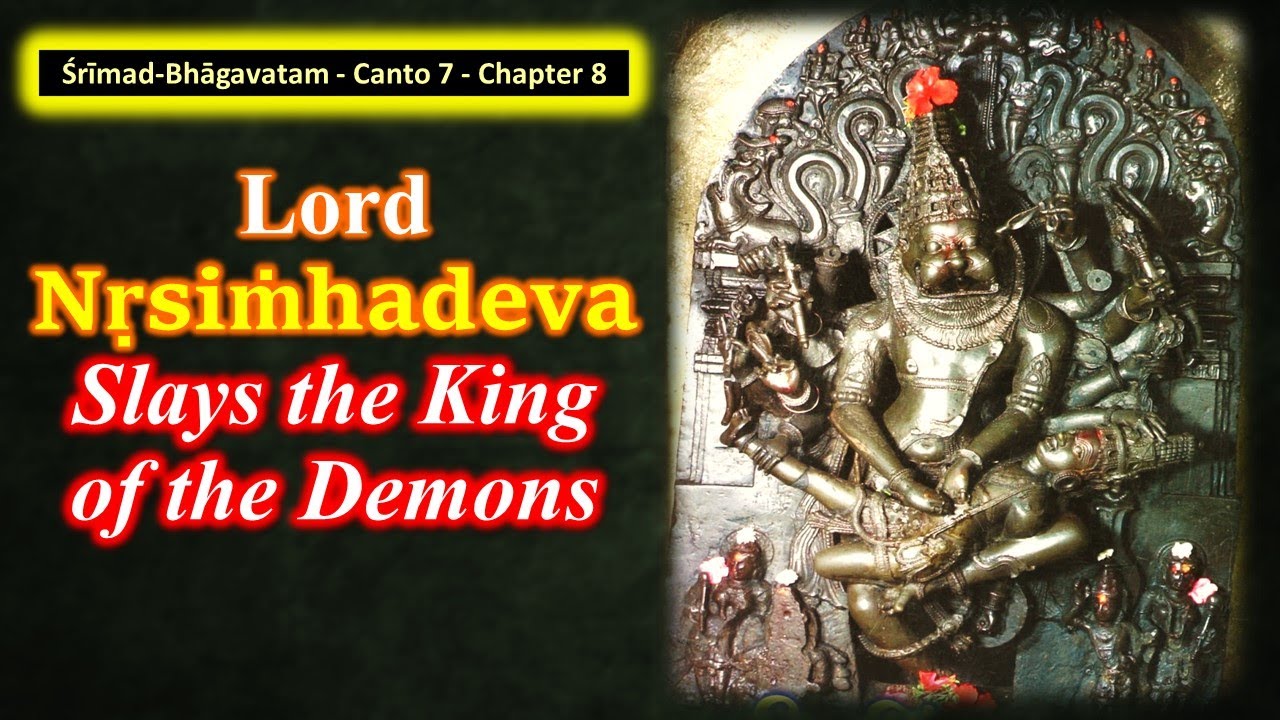 SB 7.8 Srimad Bhagavatam | Canto 7 | Chapter 8 | Lord Narasimhadeva Appearance