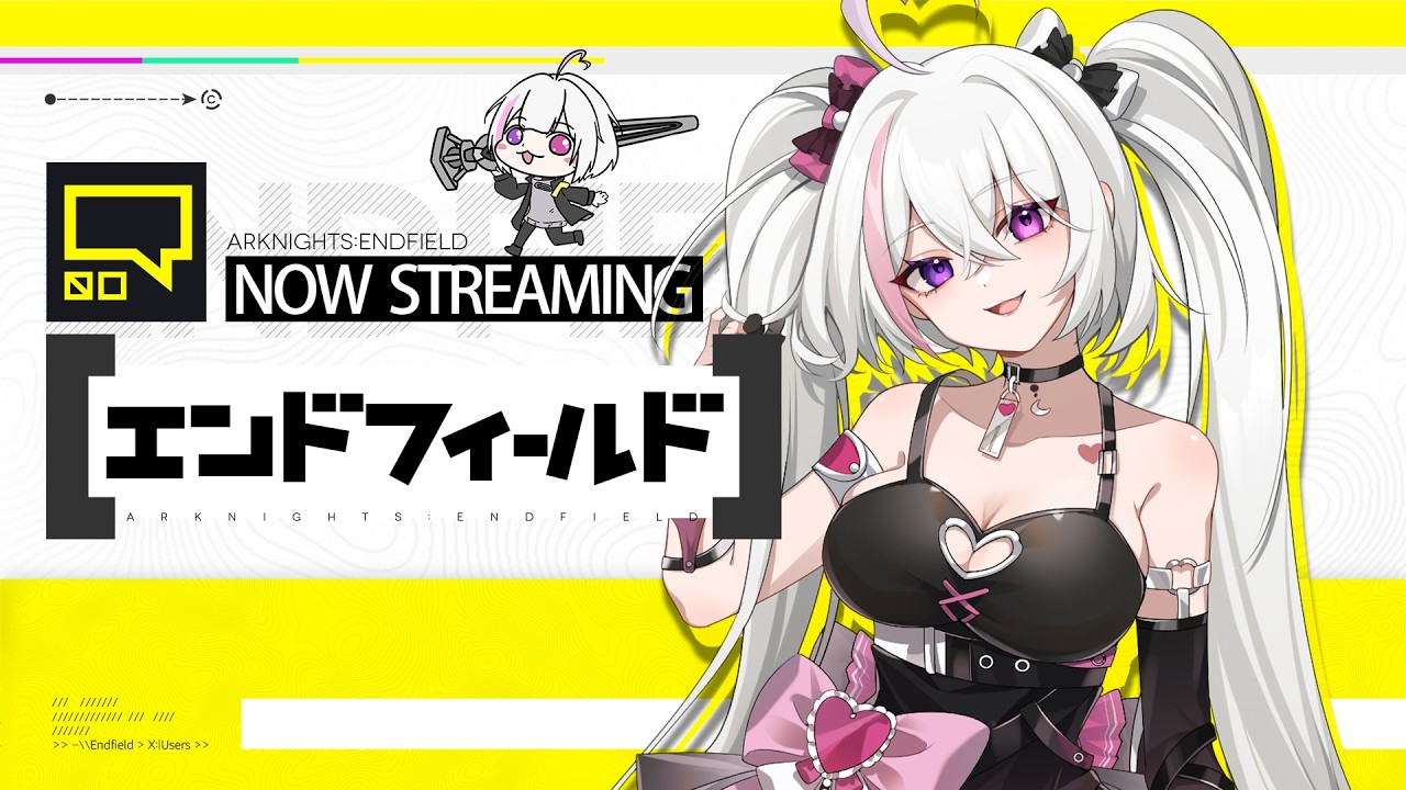 【#アークナイツエンドフィールド 】今日こそ武陵城に入る！ｗ【#マジカルこよい】