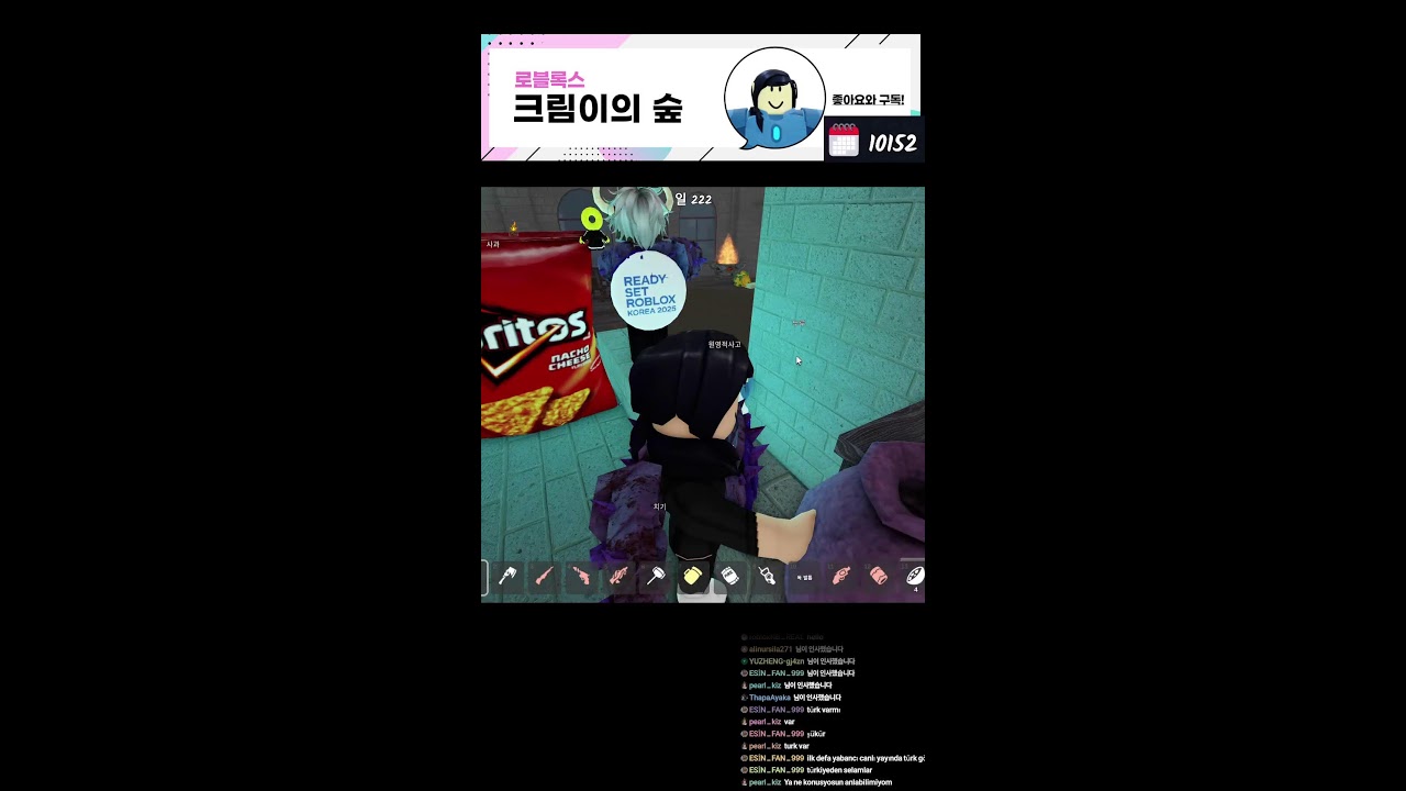Live  크림이 라이브 보러오실?