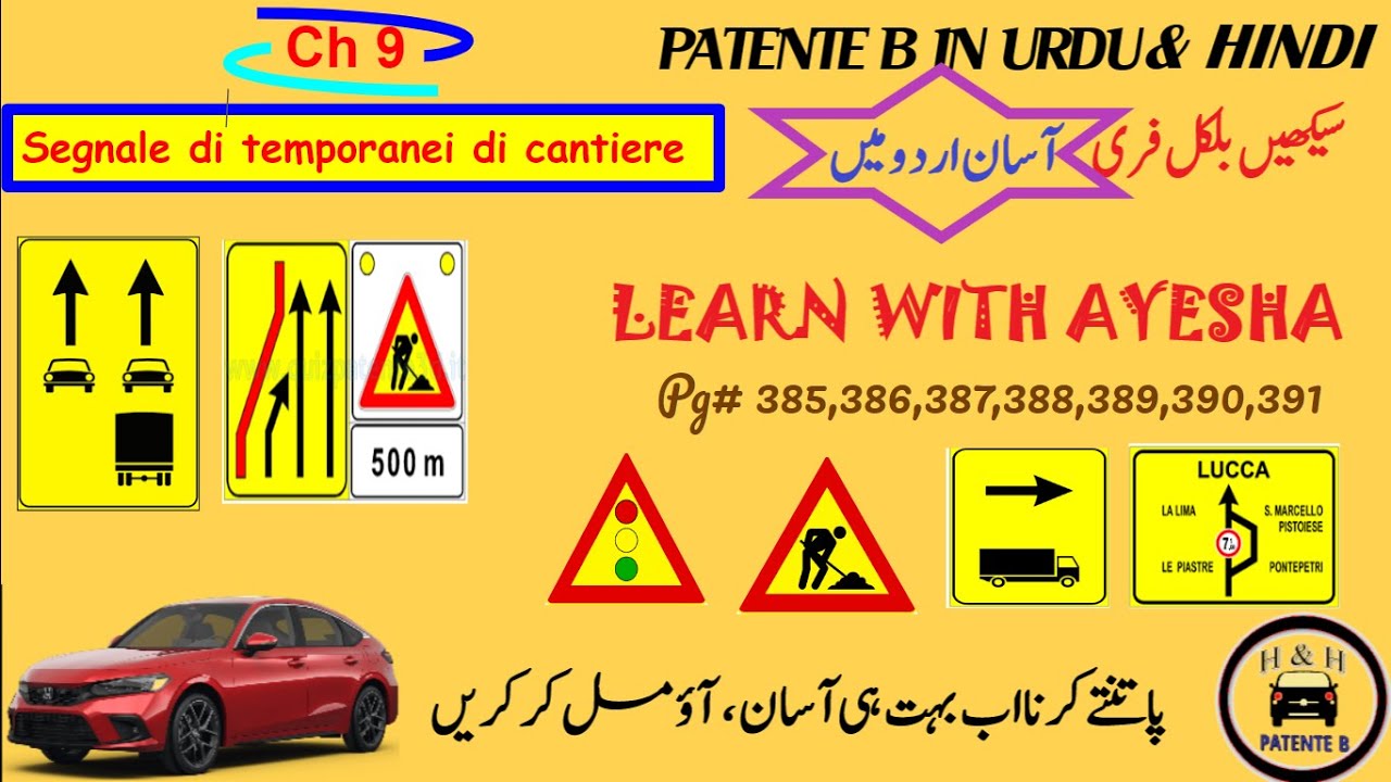 Patente B In Urdu HindiII Ch 9 page (385-391)II Segnale di ComplimentariII Learn with Ayesha