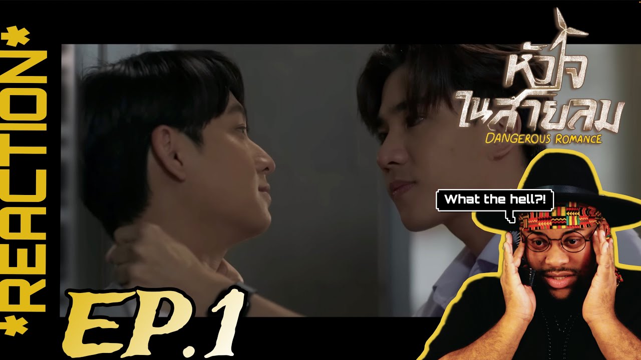 หัวใจในสายลม Dangerous Romance | EP.1 REACTION