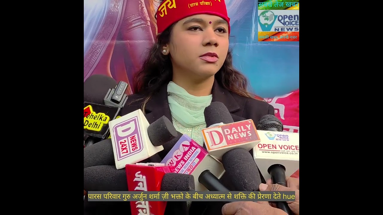 गुरु अर्जुन शर्मा की प्रशाशन  से मांग जल्द मिले हर्ष शर्मा कि अकस्मात मृत्यु पर न्याय, FIR दर्ज हो,