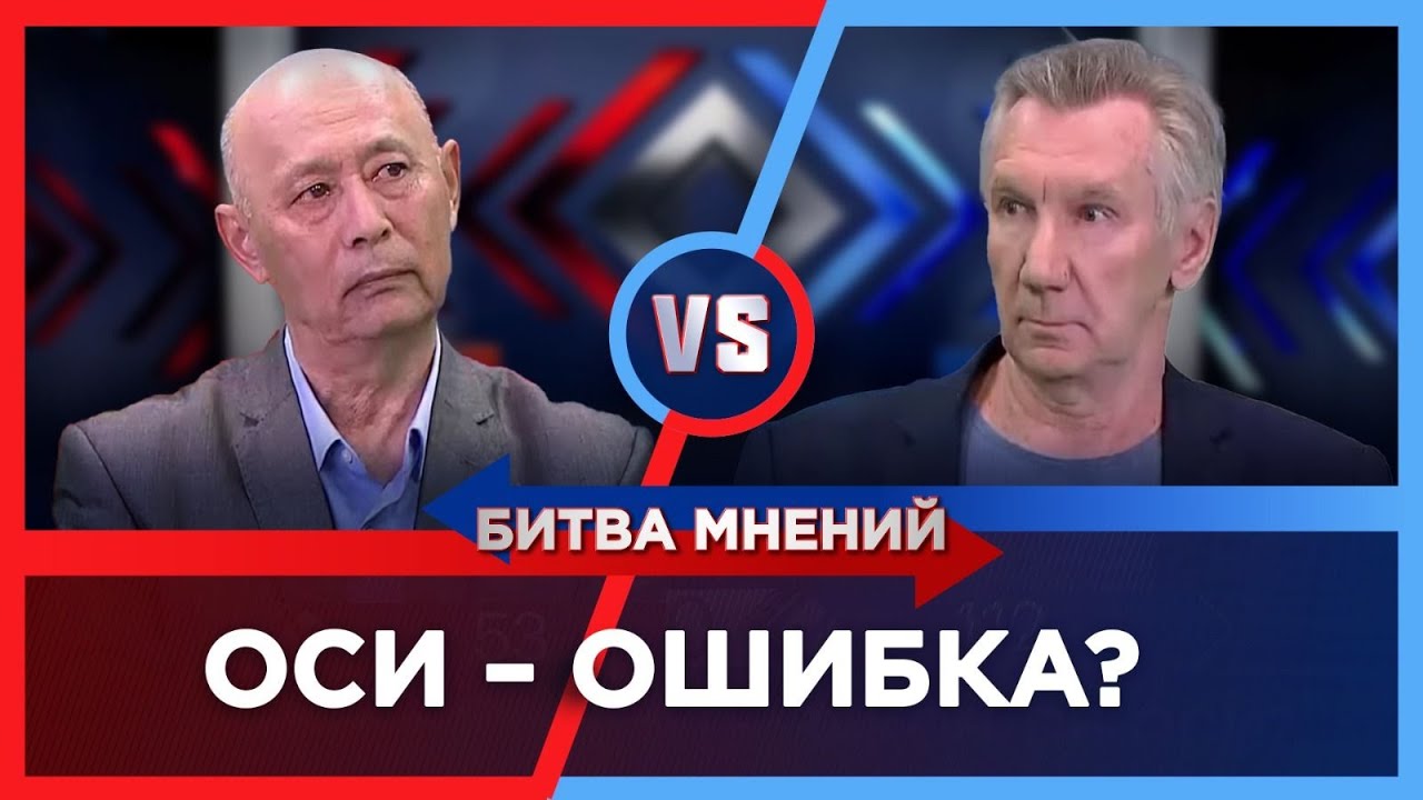 Надо ли переписать закон об ОСИ? | Битва мнений