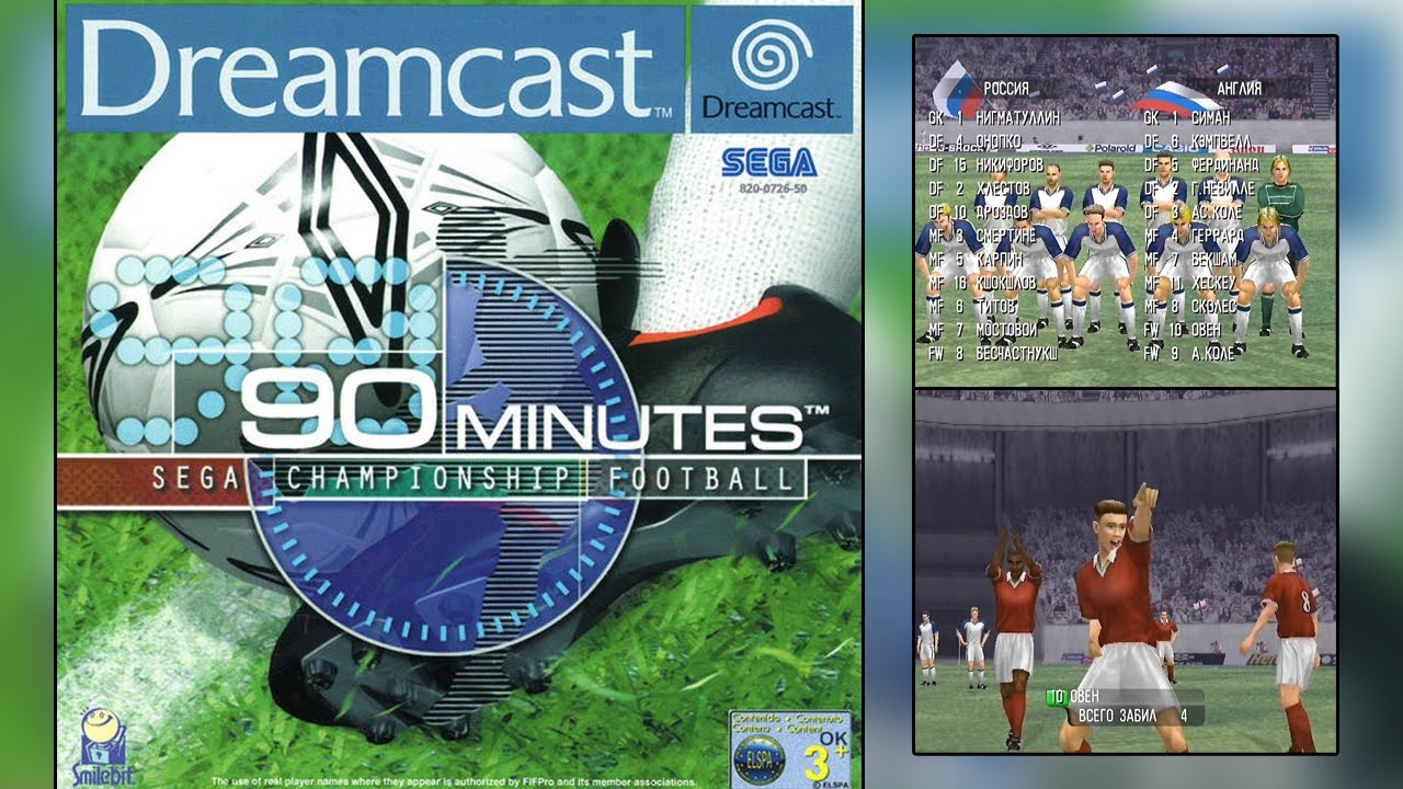 90 Minutes (Dreamcast) / Осмотр игры