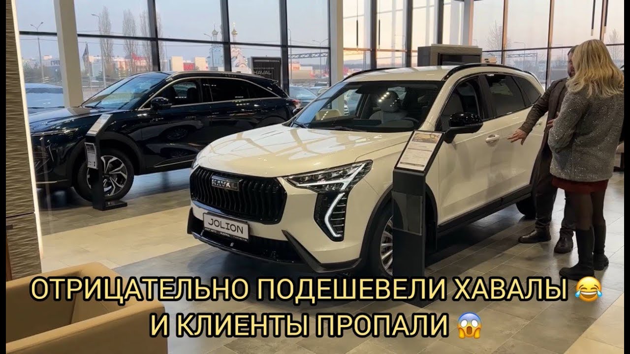 ОХ КАК ЖЕ СИЛЬНО ПОДЕШЕВЕЛИ ХАВАЛЫ ОТРИЦАТЕЛЬНО 😂🤣❗️