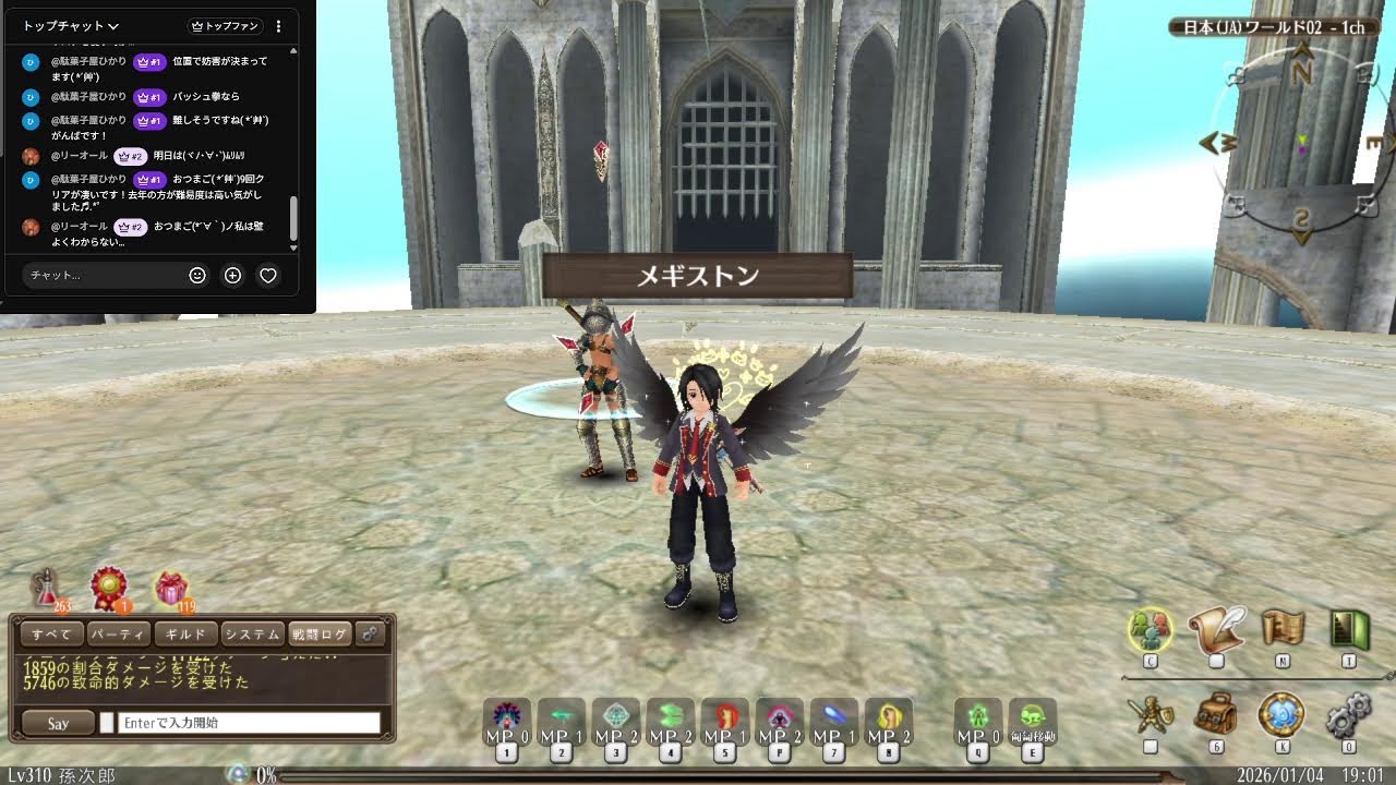 #トーラムオンライン  メギストンロード！やってくよーーーーー！！