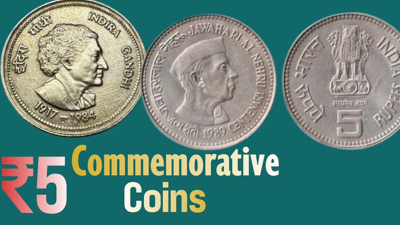 ആദരസൂചകമായി ₹5 നാണയങ്ങൾ | Commommerative coins| safiyateacheronline 