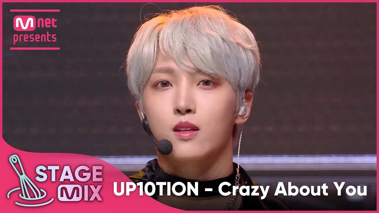 [교차편집] 업텐션 - 너에게 미쳤었다 (UP10TION 'Crazy About You' StageMix)