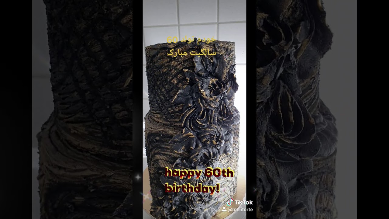 Meine 60. Geburtstag Erdbeer Sahnetorte