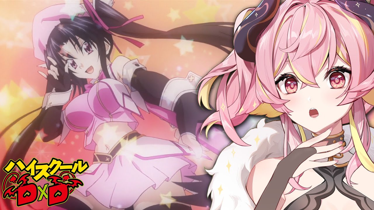 One Of The Great 4s Is A COSPLAYER?! | High School DxD S2 EP 8 | VTuber Reaction