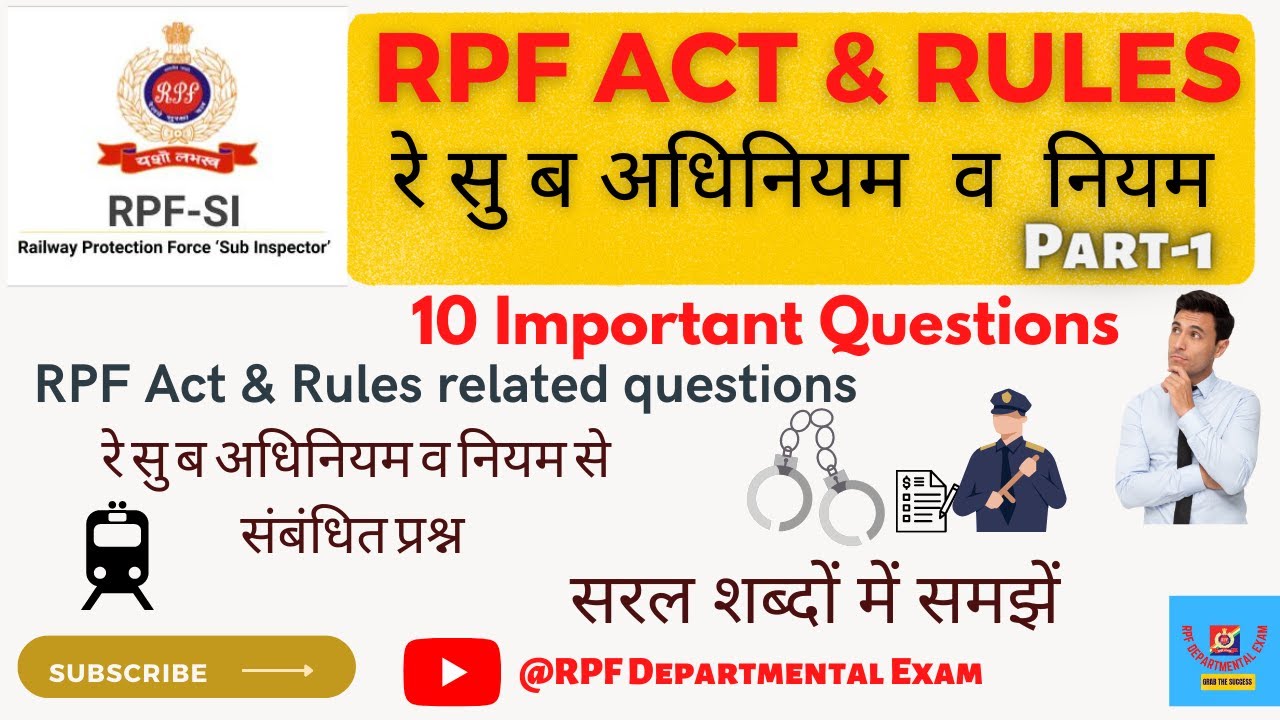Very Very Important Questions on RPF Act and RPF Rules-1//रेल सुरक्षा बल अधिनियम व नियम के प्रश्न-1