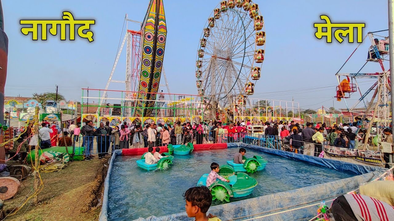 नागौद का सबसे बड़ा मेला 😍 | पहली झलक | Nagod Mela Vlog Part 1