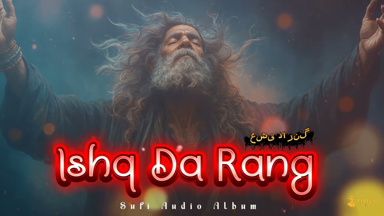 Ishq Da Rang ( عشق دا رنگ ) An Original AI Generated Sufi Qawwali That Will Touch Your Soul