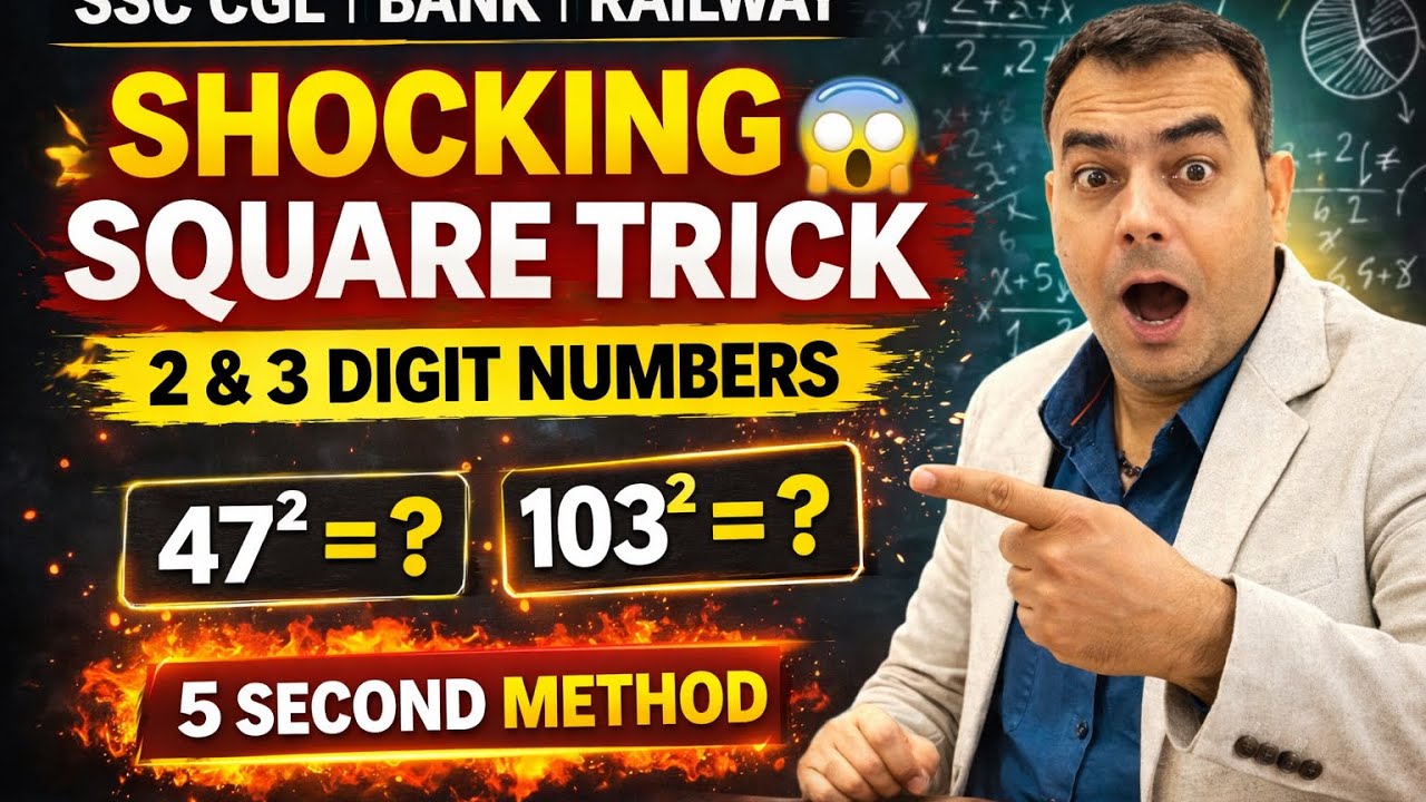 Square Trick of 2 & 3 Digit Numbers in Seconds | Fast Trick for SSC CGL, Bank, Competitive Exams