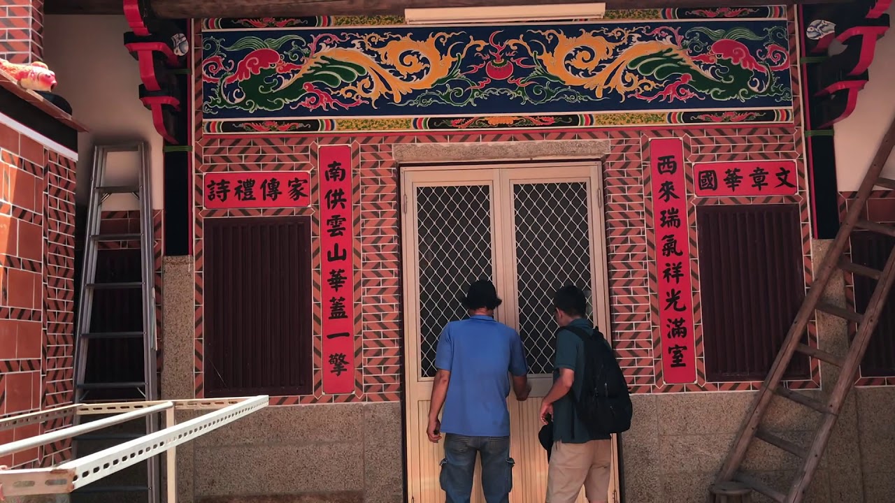 Visit Kinmen Island, Taiwan